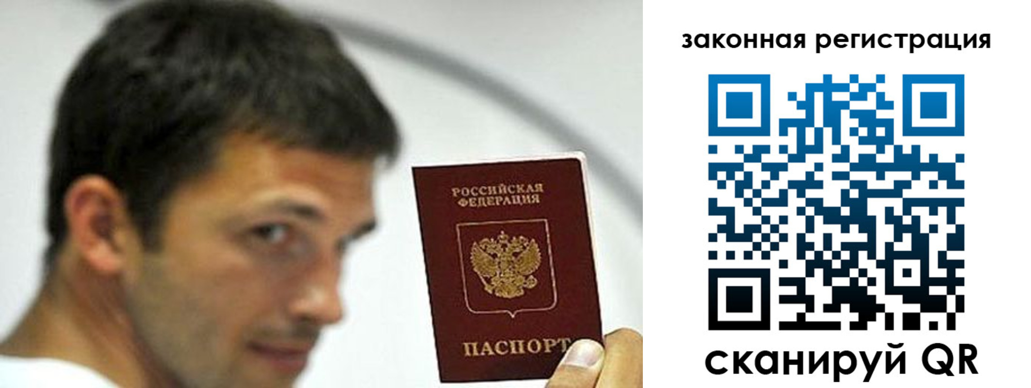 купить прописку в Камышлове