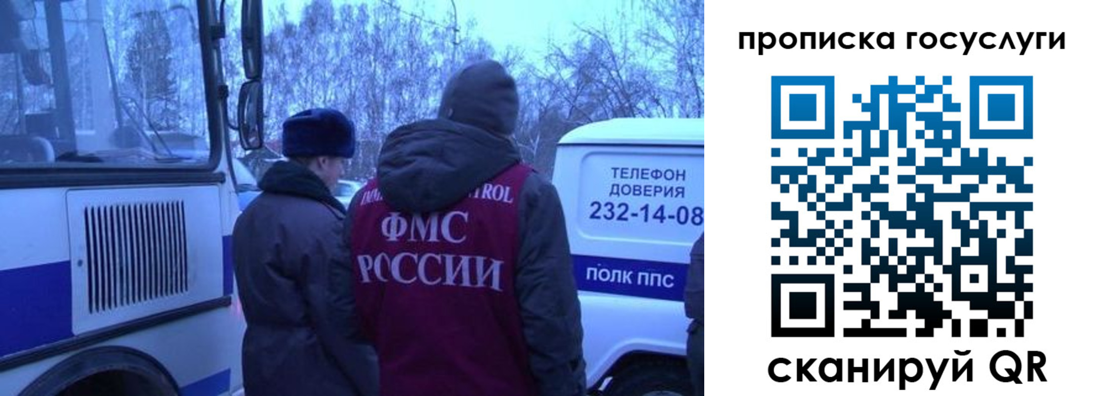 временная регистрация адрес в Камышлове