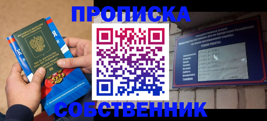 миграционный учет в Камышлове