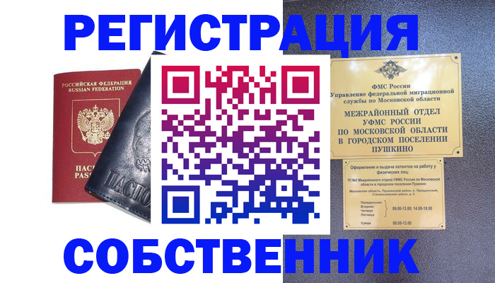 найти адрес прописки в Камышлове